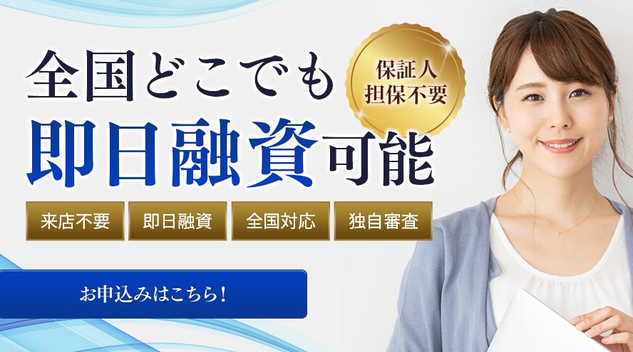 スカイクレジット_バナー